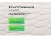 Матрасы и ортопеды